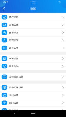 快连官网下载电脑版安装最新版
